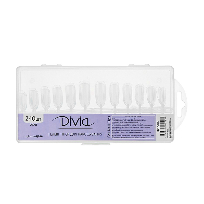 Гелеві типси для нарощування нігтів Divia Gel Nail Tips Овал Di1584, 240 шт